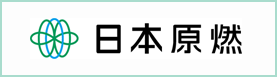 日本原燃